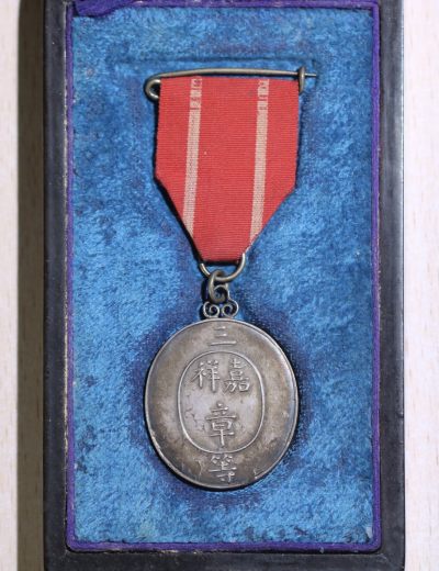 3rd  class  silver medal.jpg