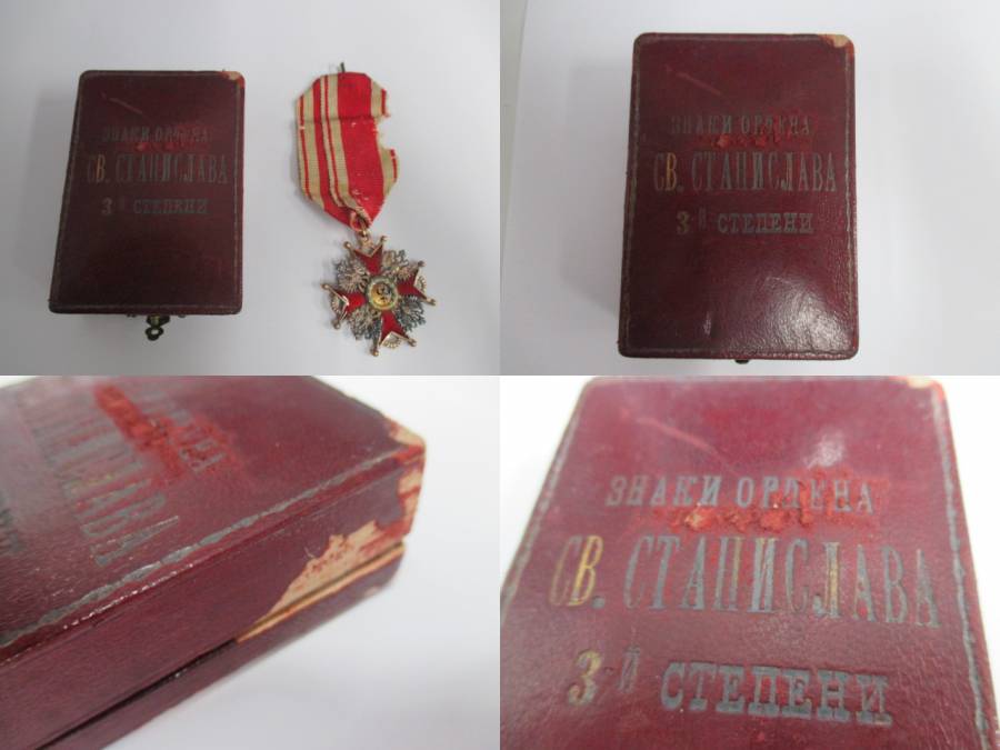 3rd class St.Anna Order for Non-Christians made by Albert Keibel.jpg