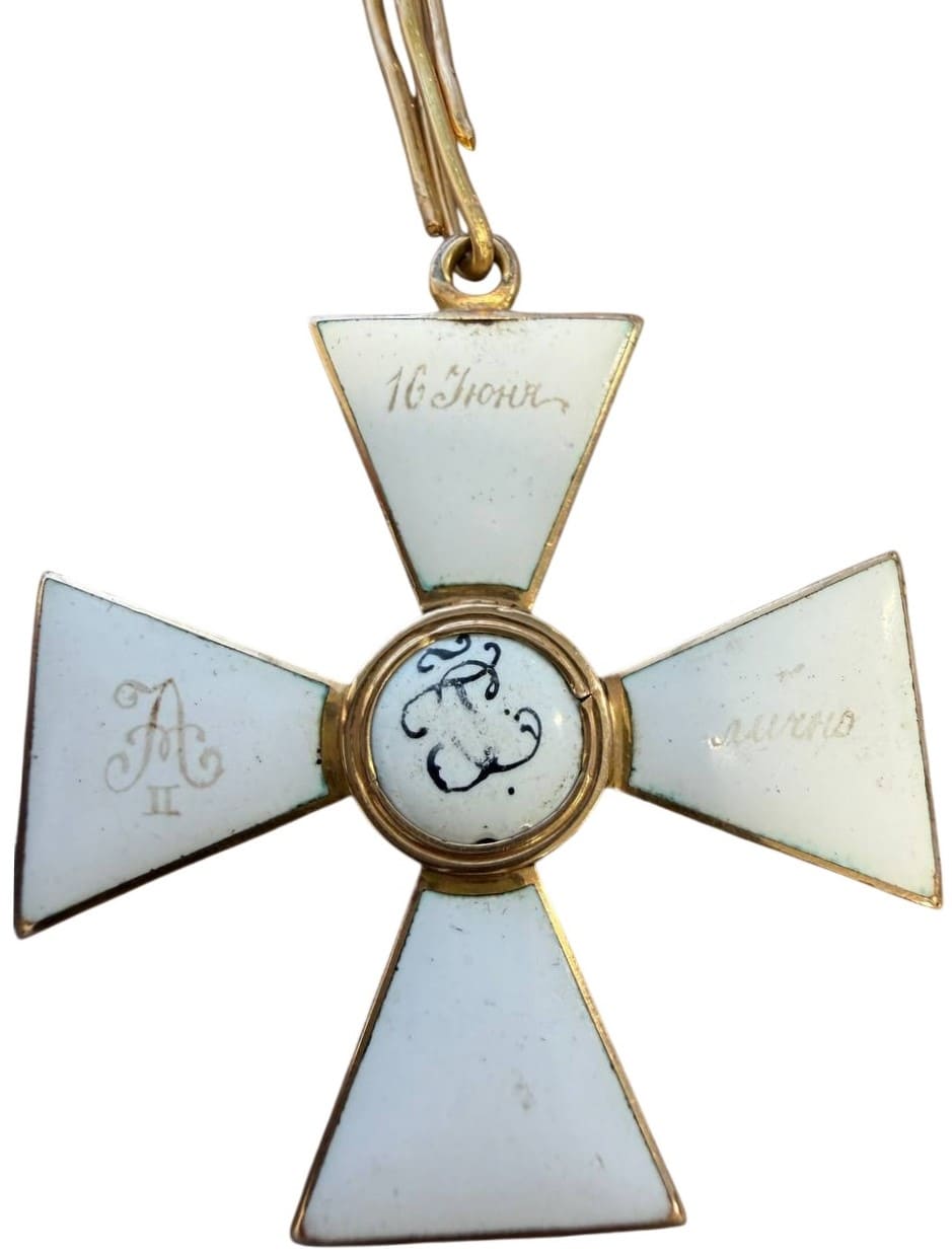 3rd class St. George order awarded in 1877 by  Emperor Alexander II.jpg