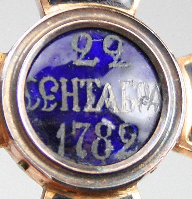 3rd class St.Vladimir order made by Wilhelm Keibel.jpg