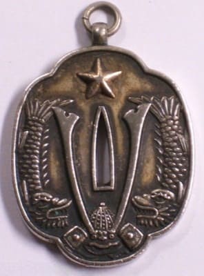 3rd Division Headquarters Depot Unit Kendo Tournament Watch Fob.jpg