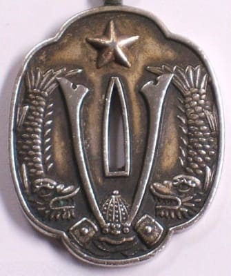 3rd  Division Headquarters Depot Unit Kendo Tournament Watch Fob.jpg