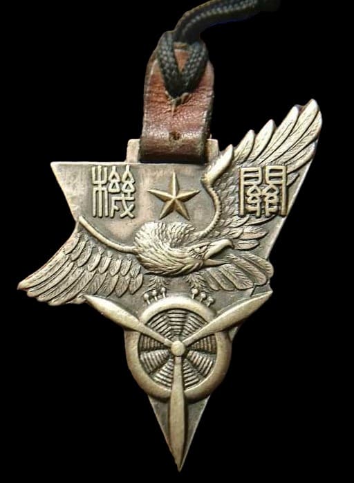 3rd Educational Workshop Сommemorative Watch Fob.jpg