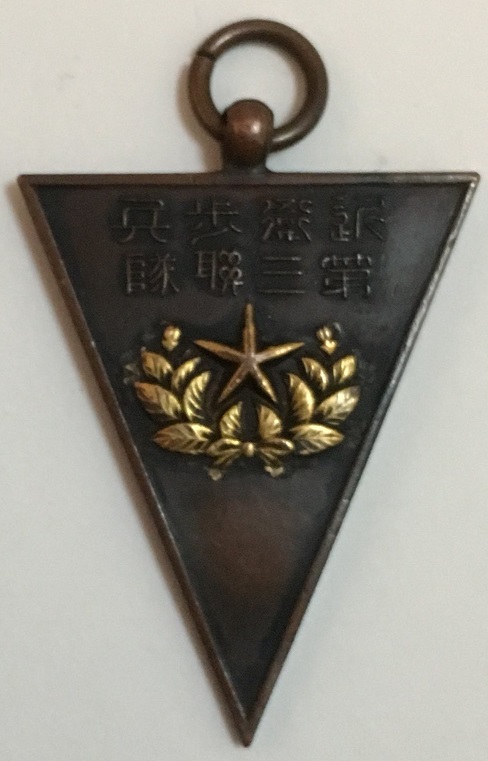 3rd Guards  Regiment Badge.jpg