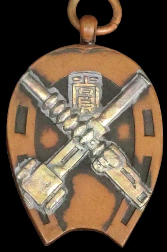 歩兵第三聯隊 3rd Infantry Regiment Machine Gun Shooting Badge PhotoRoom.jpg