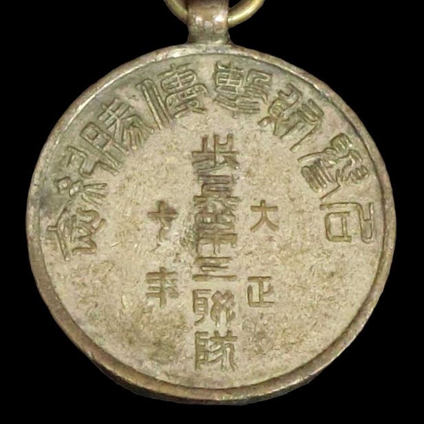 3rd  Infantry Regiment Shooting Badge.jpg 3rd  Infantry Regiment Shooting Badge.jpg