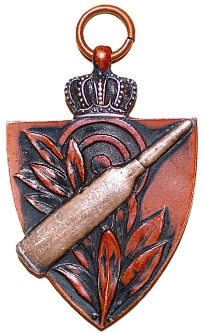 3rd Korean Youth School Students Shooting Tournament Award Watch Fob.jpg