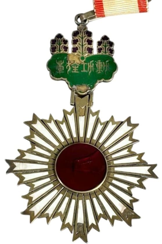 3rd Order of Rising Sun in Early Rounded  Lacquer Case.jpg