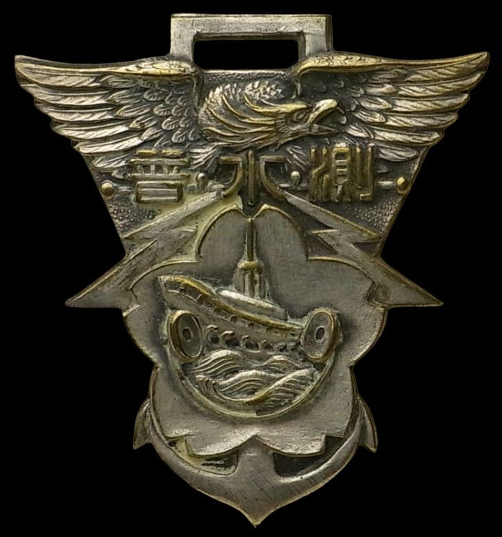 3rd Regular Hydroacoustic Course Graduation commemorative Watch Fob.jpg