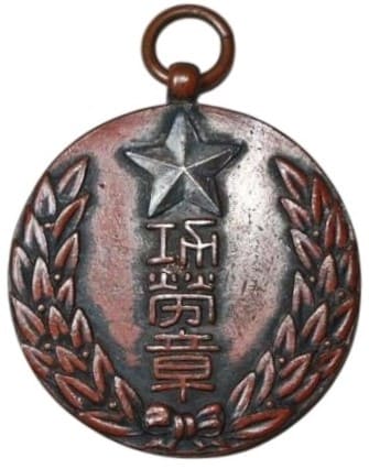 3rd variation bronze watch fob.jpg