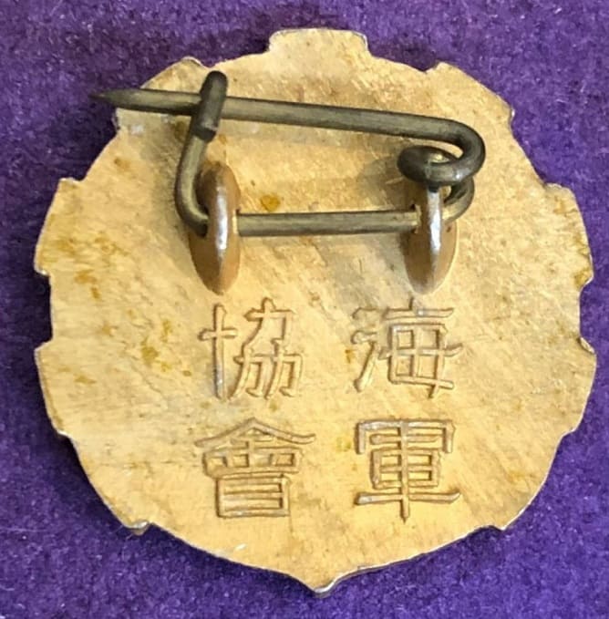 3rd variation  manufactured by Akiba workshop.jpg