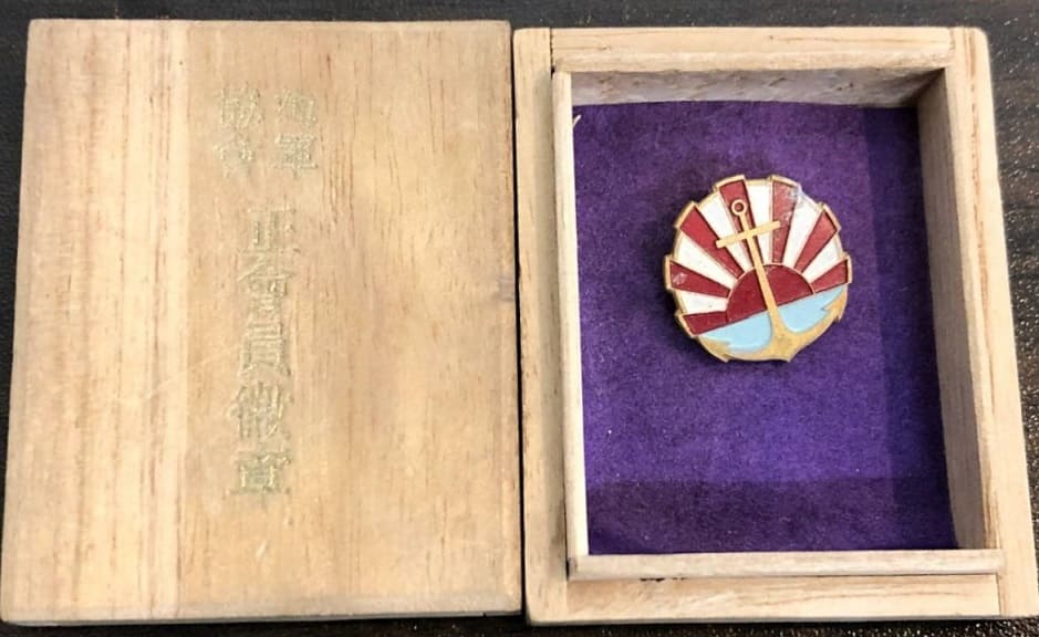 3rd variation manufactured  by Akiba workshop.jpg