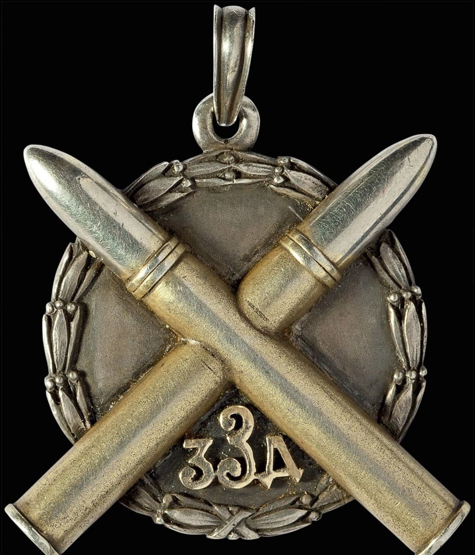 3rd Zaamur Battery Watch Fob Жетон 3-го Заамурского дивизиона.jpg 3rd Zaamur Battery Watch Fob Жетон 3-го Заамурского дивизиона.jpg