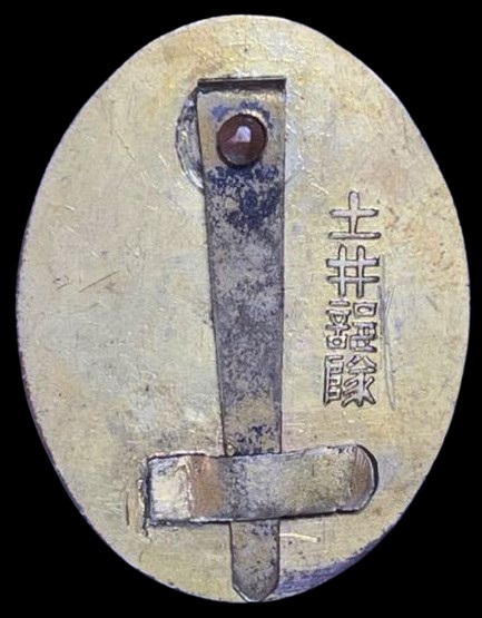 土井部隊  突撃 (4).jpg