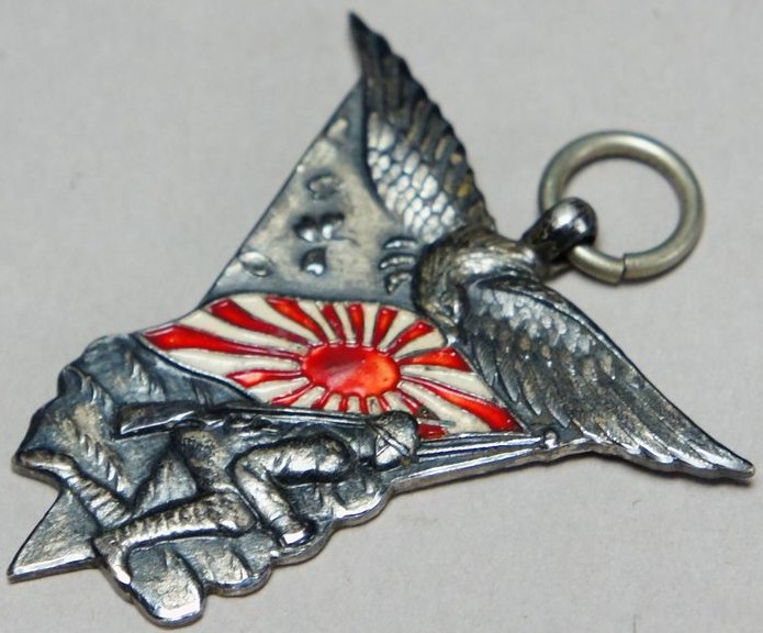 昭和十二 三年支那事変戦捷記念　第一特別陸戦隊　記章 4.jpg