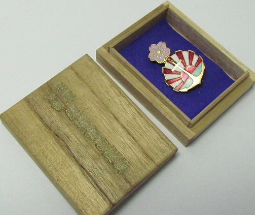 Supporter Member's Badge of the Navy League/海軍協會維持會員章