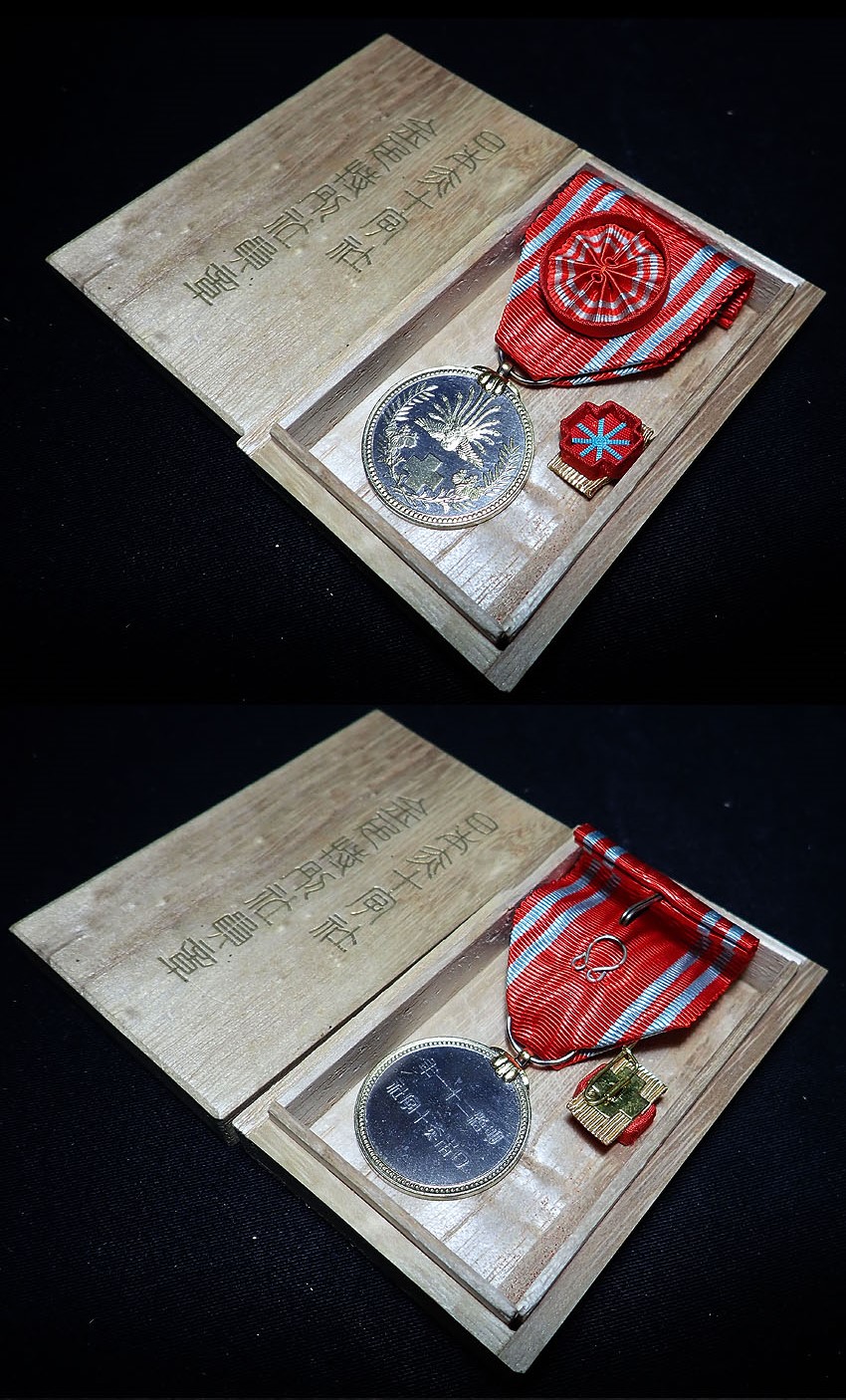 赤銀肩章 大府 Door Plaques of Japanese Red Cross Society/日本赤十字社章