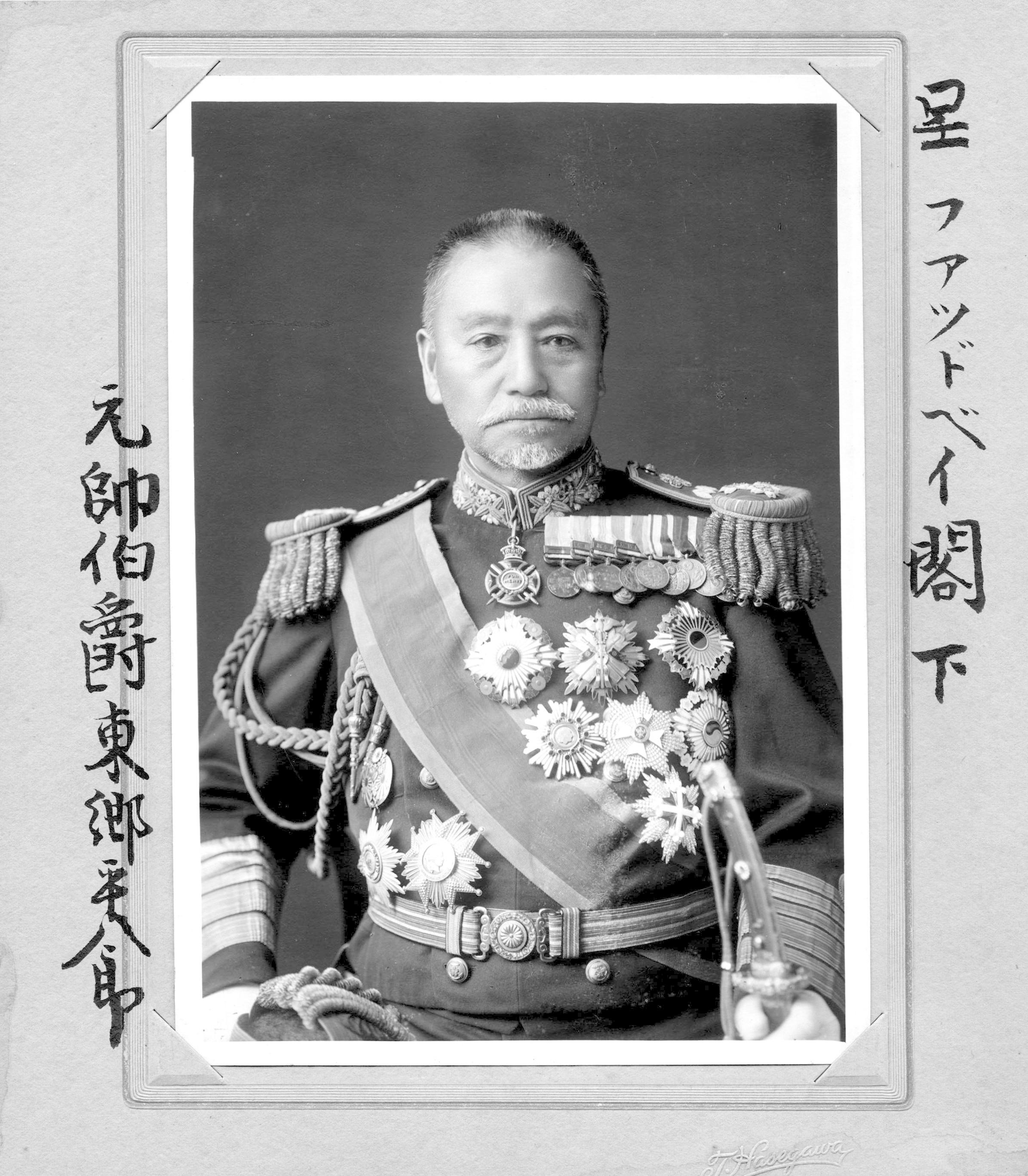Admiral Togo Heihachiro/東郷平八郎 海軍大将 | Medals of Asia