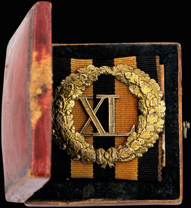40  years of  impeccable service. On the St. George  ribbon.jpg