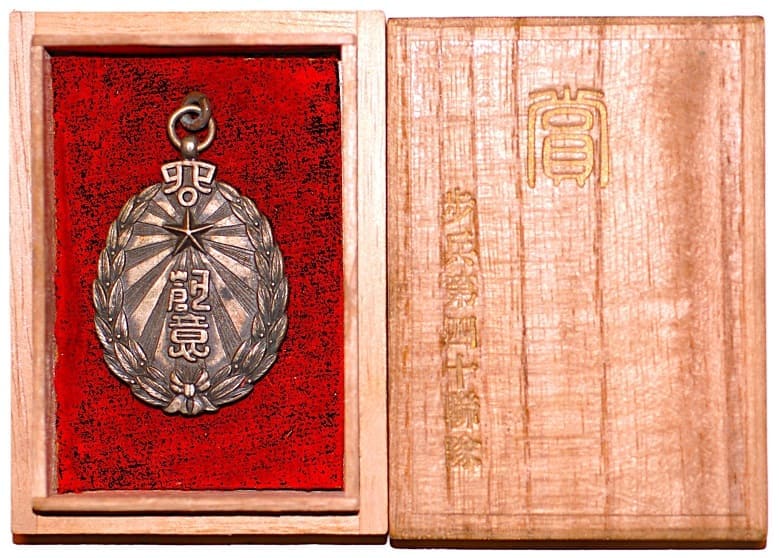 40th Infantry Regiment Creative  Trainee's Award Watch Fob.jpg