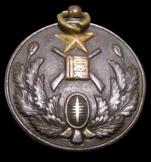 40th Infantry  Regiment Kendo Watch Fob.jpg