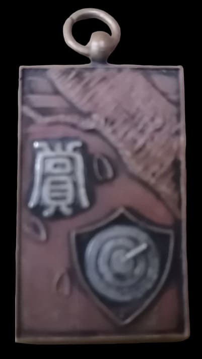 40th Infantry Regiment Shooting Marksmanship Medal.jpg