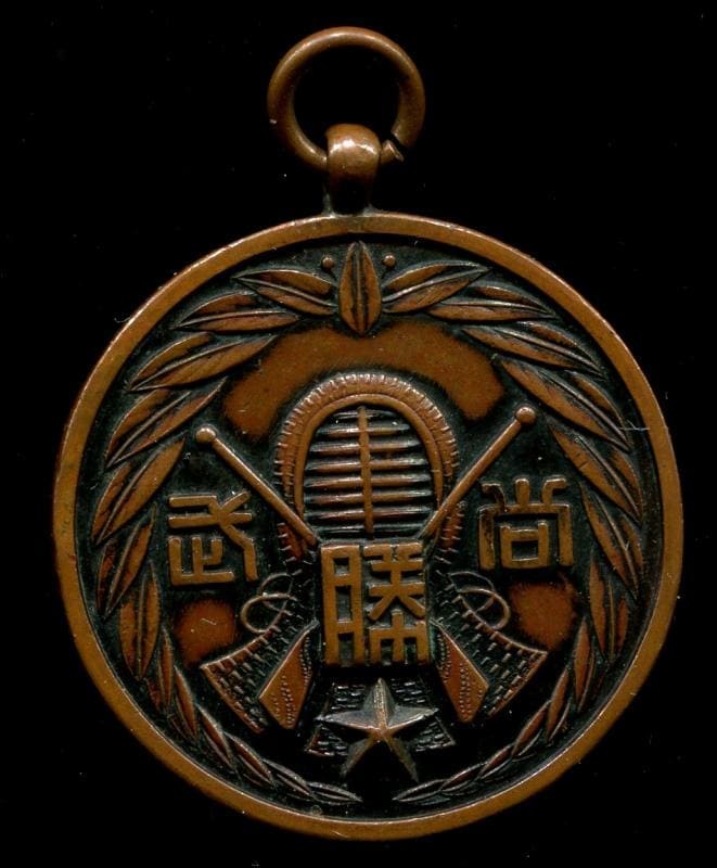 44th  Infantry Regiment Watch Fob.jpg