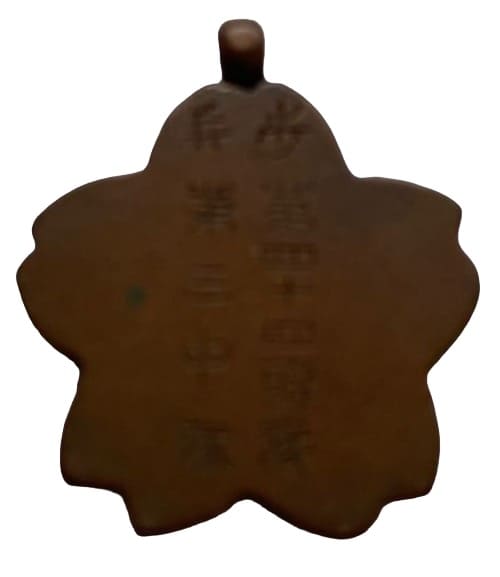 44th  Regiment Watch Fob.jpg