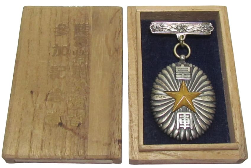 45th Infantry Regiment Watch  Fob.jpg