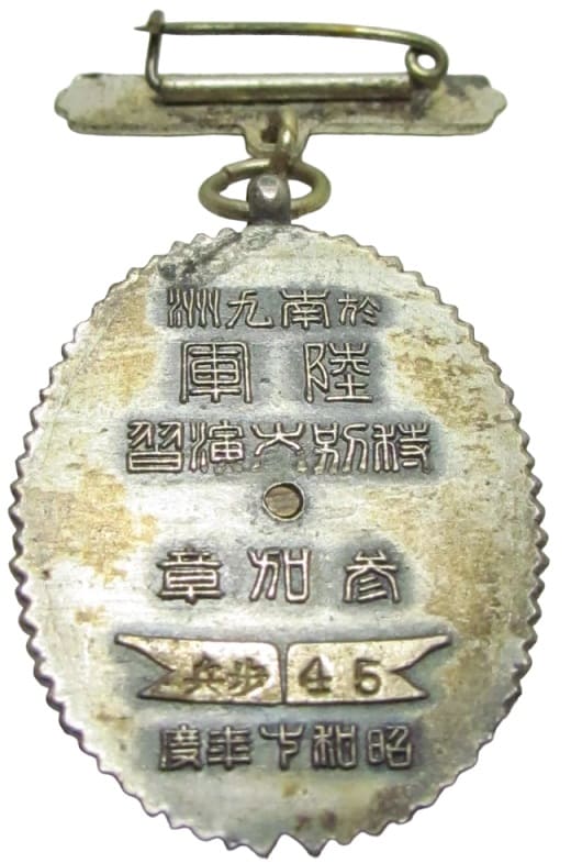 45th Infantry Regiment Watch Fob.jpg