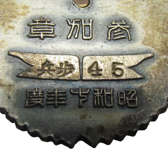 45th Infantry  Regiment Watch Fob.jpg