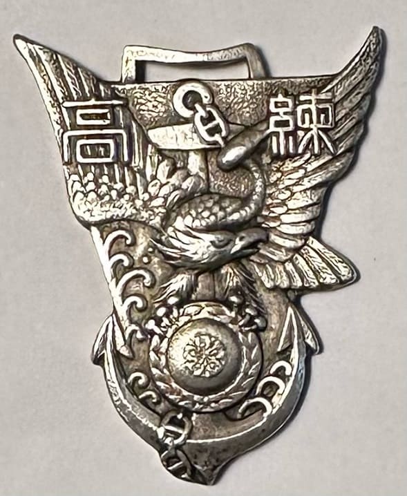 Navy Schools Graduation Watch Fobs | Medals of Asia