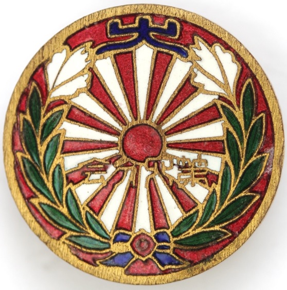 4th Branch of Greater Japan National Defense Women's Association Badge.jpg