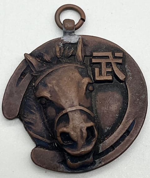 4th Cavalry Brigade Equestrian Competition Team Member's Badge.jpg