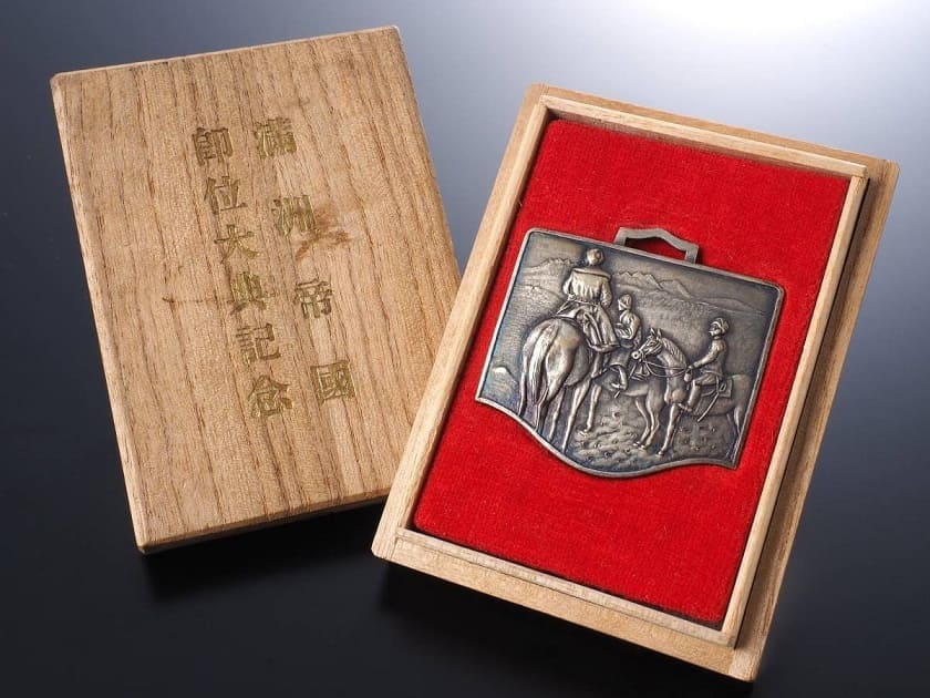 4th Cavalry Brigade Watch Fob.jpg