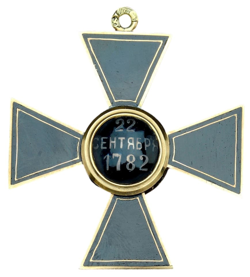 4th  class black St. Vladimir without swords.jpg