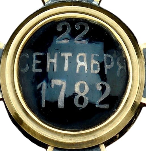 4th class black St.  Vladimir  without swords.jpg