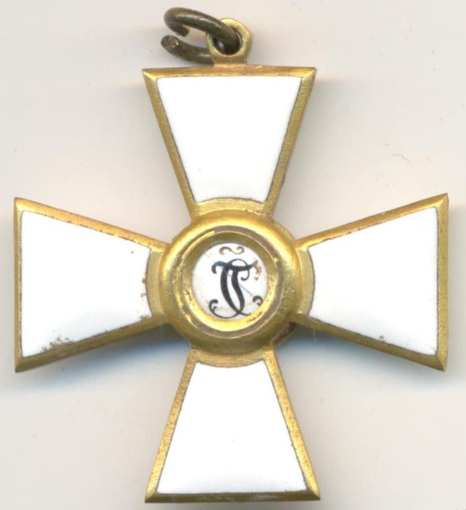 4th class bronze  St.George cross fake.jpg