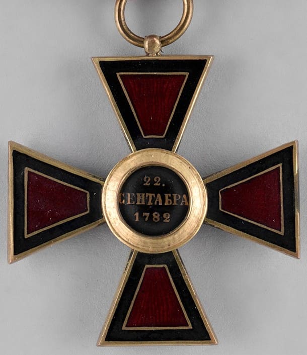 4th  class Copy of Order of St. Vladimir made by Rothe.jpg
