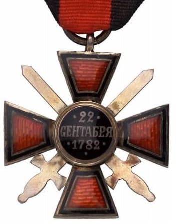 4th Class cross Military Division made by Paul Meybauer.jpg