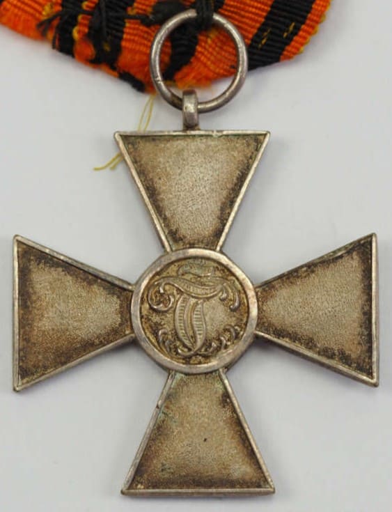 4th class cross  of St.George made by Paul Meybauer.jpeg
