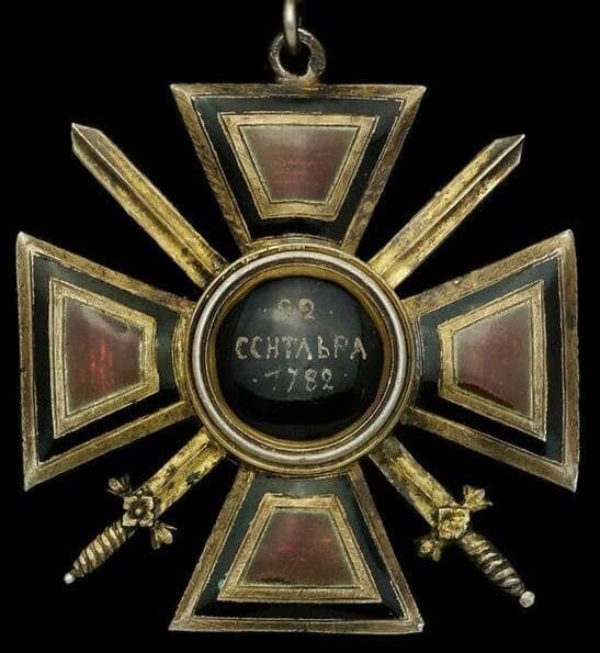 4th class cross with swords made in France.jpg
