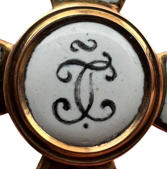 4th class fake  cross of Saint George order.jpg