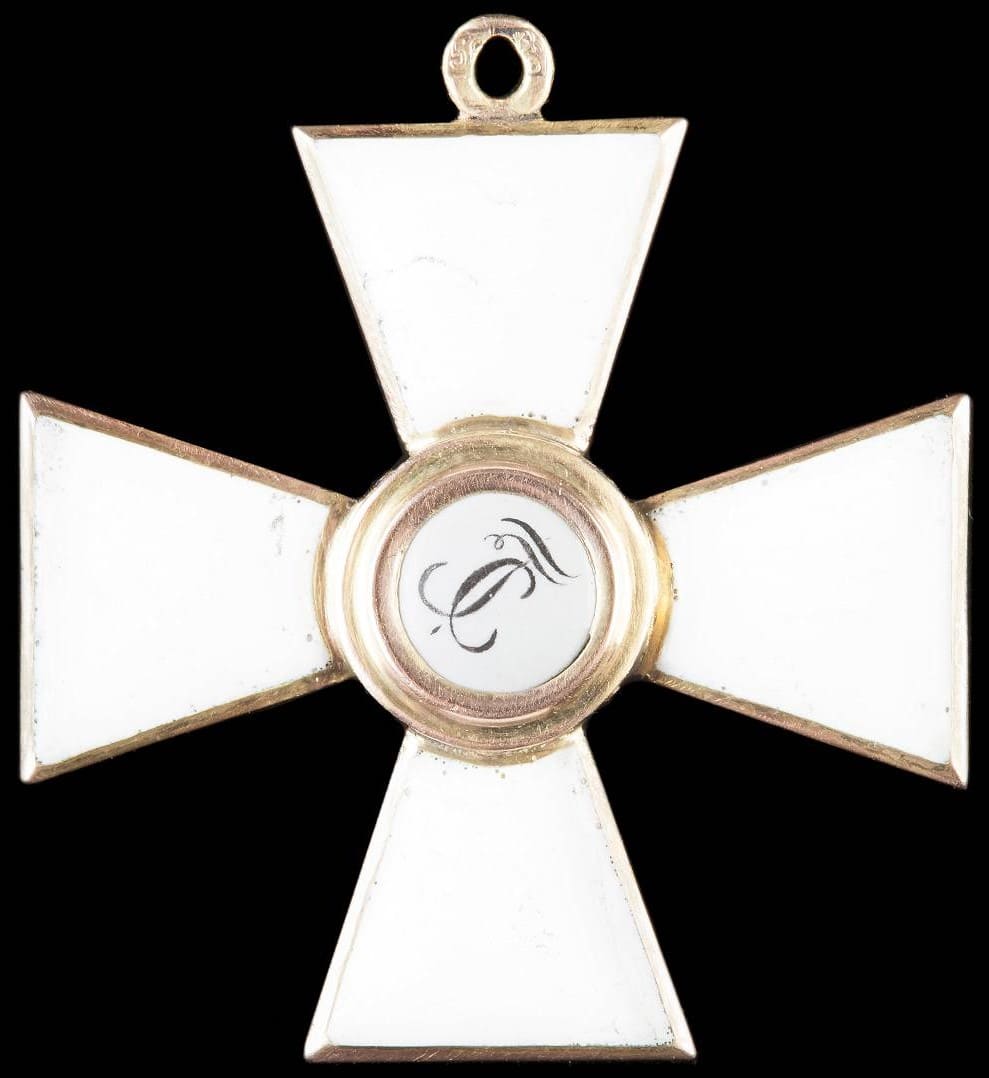 4th class Fake  Order of St.George.jpg