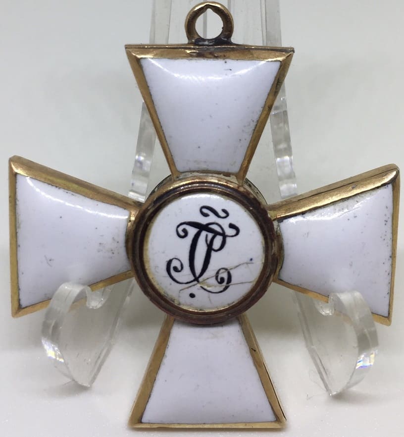 4th class Fake Order of St. George.jpg