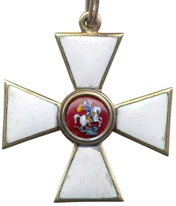 4th class fake St.George cross.jpg