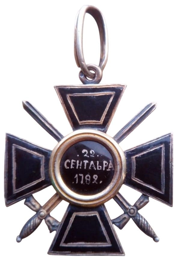 4th class  French-made St. Vladimir cross with swords.jpg