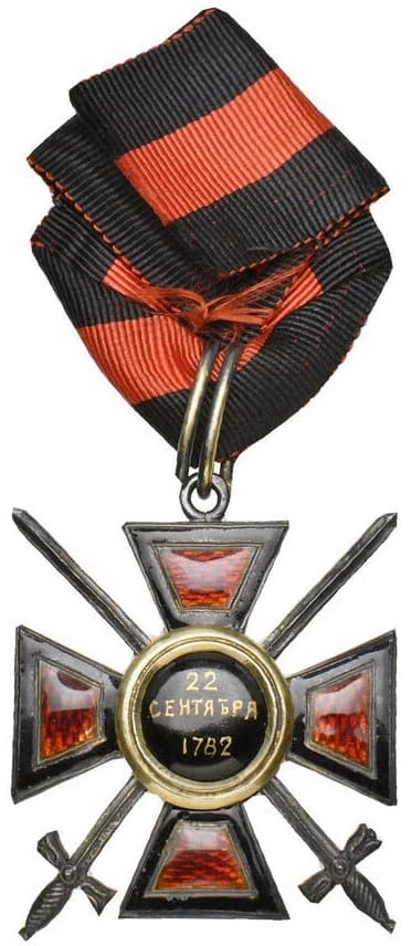 4th class  French-made St. Vladimir cross with swords.jpg
