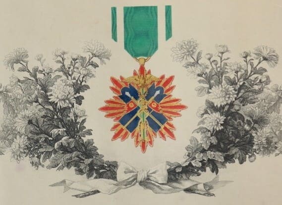 4th  class Golden Kite order document issued in 1906.jpg
