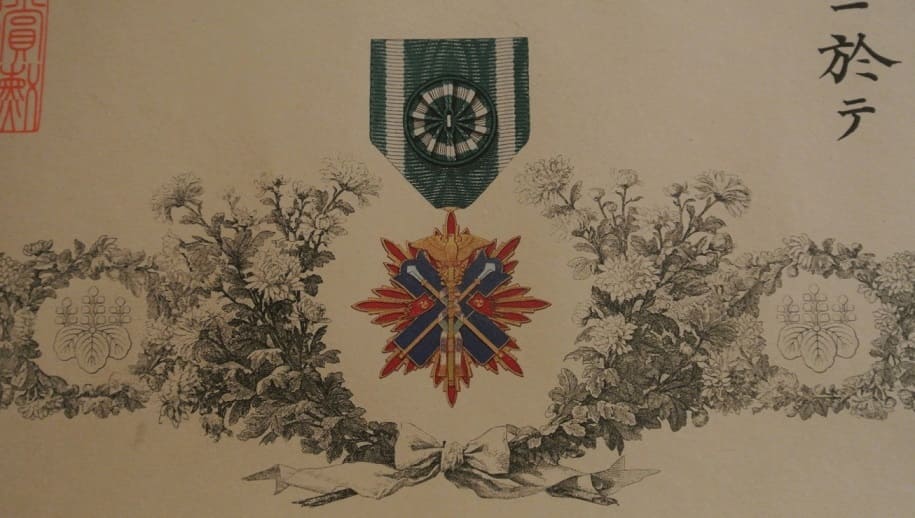 4th class  Golden Kite order document.jpg